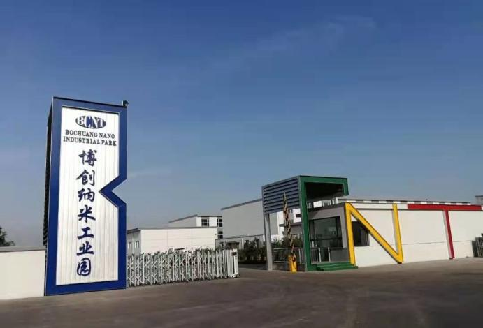 納米工業園：堅持創新驅動 加快轉型發展